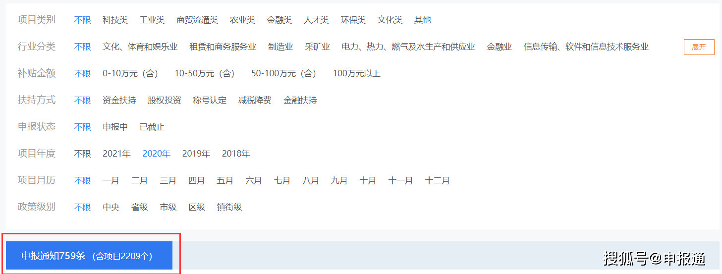 尚己合科技